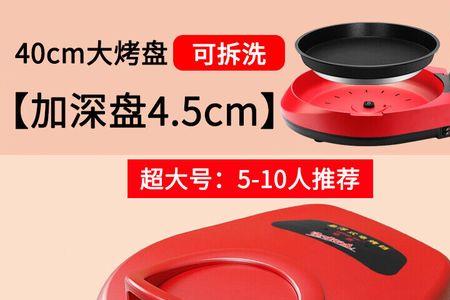 弘泰电饼铛是杂牌吗