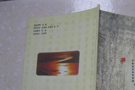 河南各县张姓来源