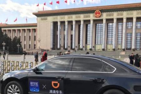 盐城跑滴滴对车型的要求