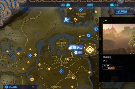 塞尔达怎么才算通关