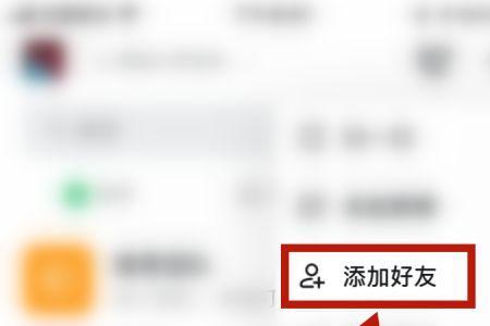 钉钉能不能拒绝加人