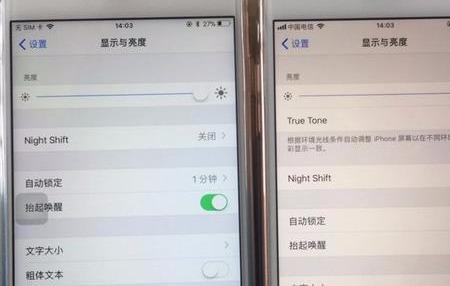 为什么开了原彩反而更冷色了