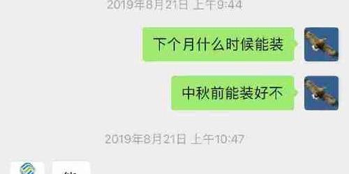 想装移动宽带没口了怎么投诉