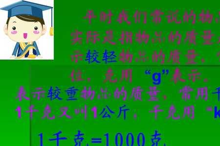 终克水患的克的意思