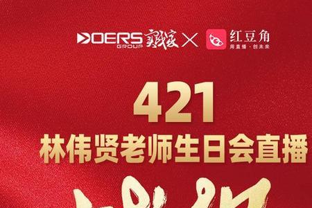 直播10w赞能赚多少