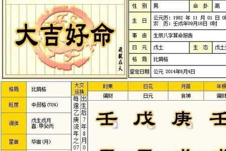 妾夺妻权的妾什么意思