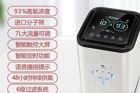 制氧机六级过滤跟八级的区别