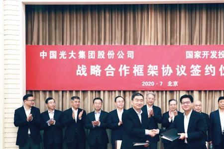 国投集团主要业务