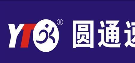 为什么现在快递都是圆通