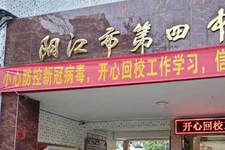 班级常规培养之三要三不要