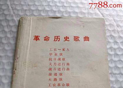 工农一家人歌曲原唱