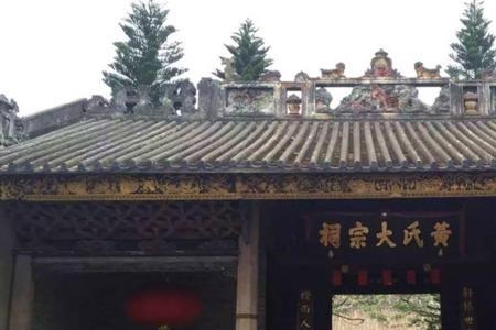 黄姓聂字辈取名