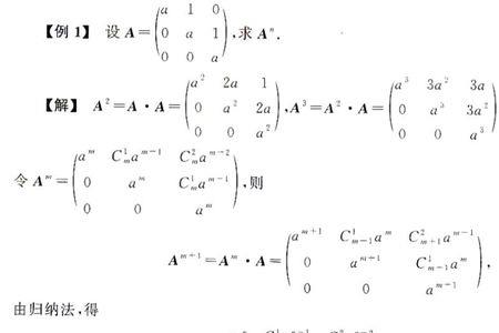 两行四列的矩阵怎么化