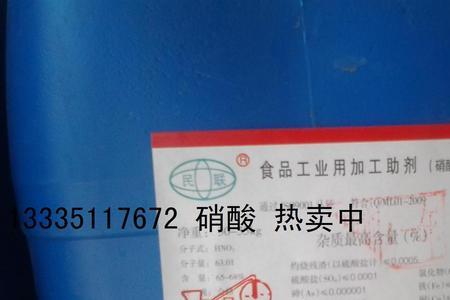 为什么硝酸比亚硝酸酸性强