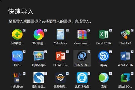 bitdock开机不显示