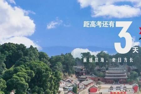大鹏展翅扶摇直上九千里启示