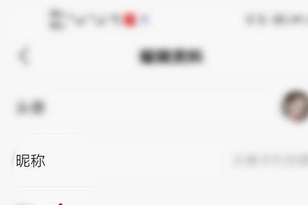 饭店在快手上写什么名字好