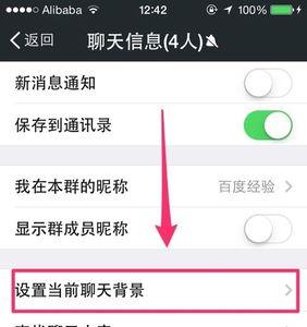 进了微信群但不聊天别人知道吗