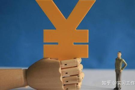 offer里面谈的薪资具有法律效应么