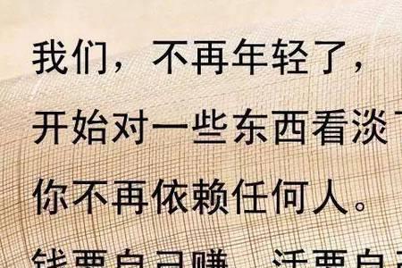 他们真的已不再年轻出处