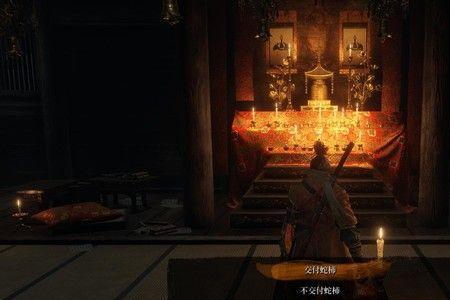 只狼如何上轿