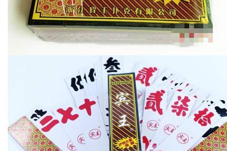 四川长牌技巧和打法