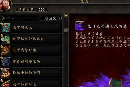 魔兽世界威克西斯多久刷新