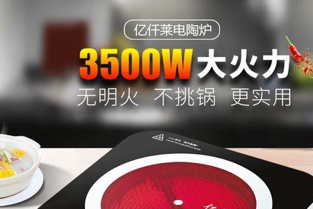 家用电能承受3500w吗