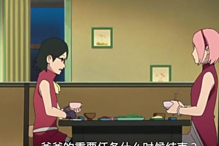 宇智波未来是谁的孩子