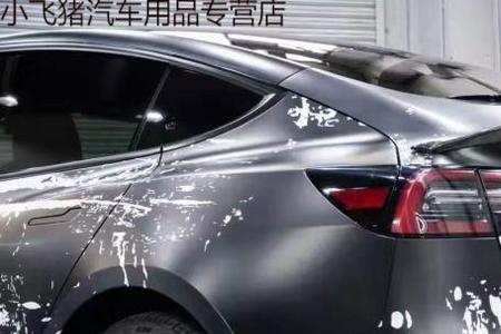 特斯拉改装前铲合法吗