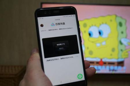 爱奇艺投屏不影响玩手机
