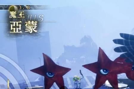 第一柱魔神是谁
