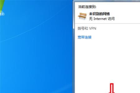 如家wifi连接上到但上不了网