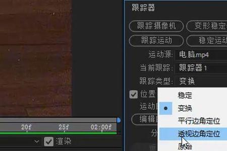 ae跟踪很慢怎么办