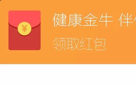 一路绿灯发多少红包