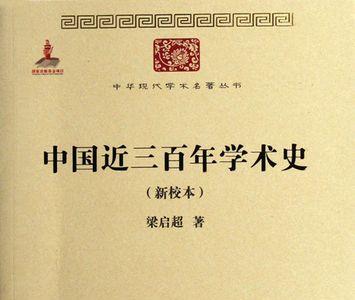 1801年中国发生了什么