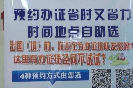 浙江双休日能办理护照吗