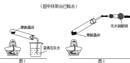 生石灰加热生成什么