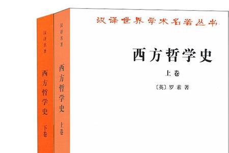 西方哲学三大定律