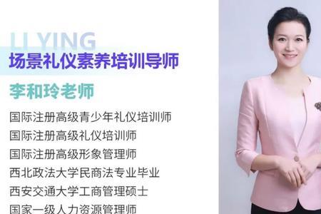 礼仪培训发朋友圈文案