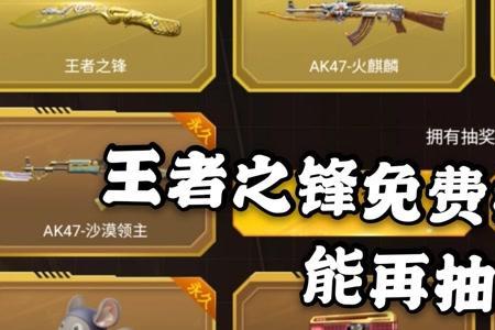 cf手游王者之怒直购能出多少钻石
