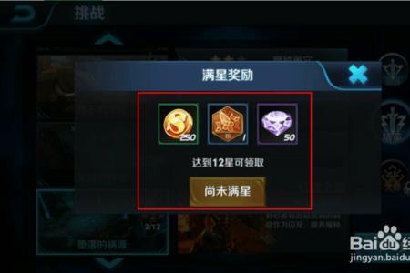 王者送金币几点刷新