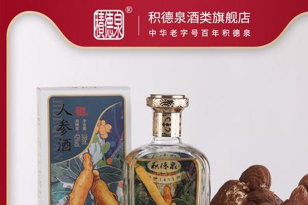 李永康人参松茸面膜什么用