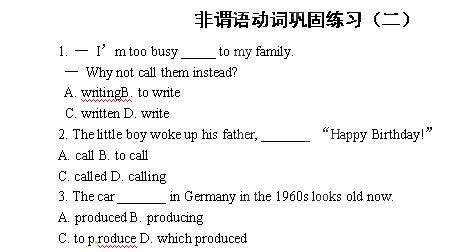 terrible的动词
