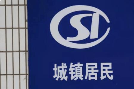 2022潍坊医保个人账户划入标准