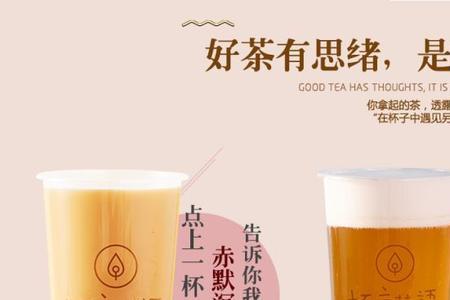 茶言茶语近义词