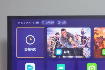 创维电视机万能密码