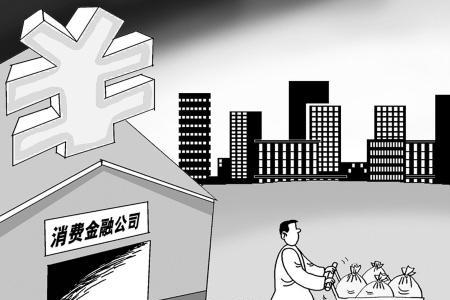 信贷交易是什么意思