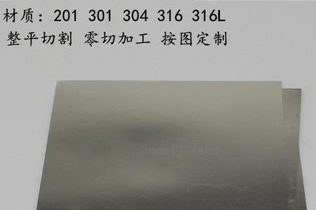 1.5厚不锈钢是多厚