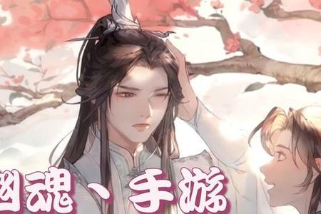夏司逆出现在第几章